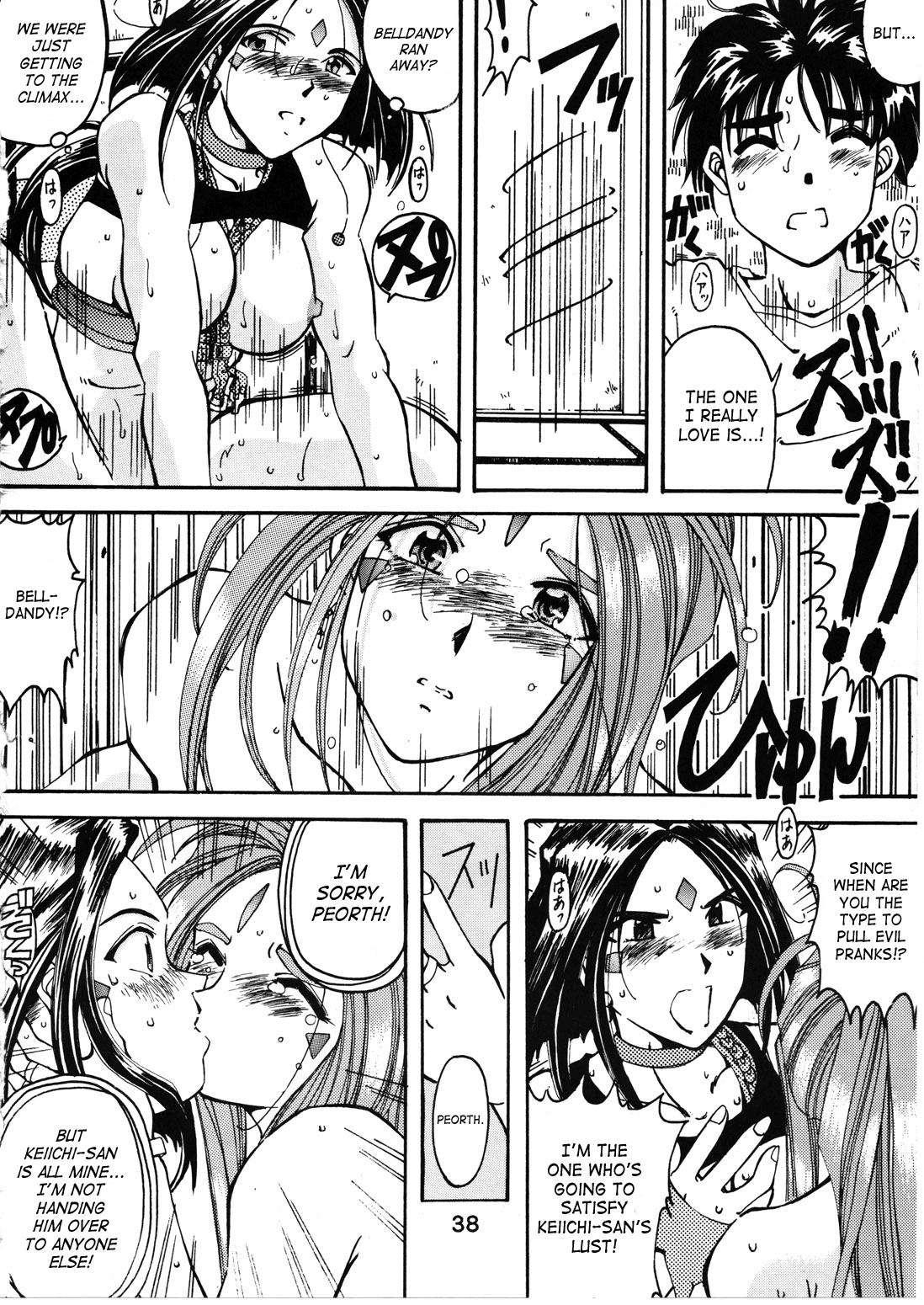 Ah! My Goddess Dj - Wedding Bell Chapter 1000 Page 34